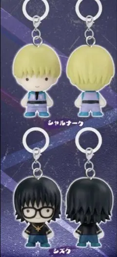 HUNTER×HUNTER ハンターハンター　めじるしアクセサリー2個セット