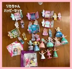 ⟡.·リカちゃんハッピーセット⟡.·