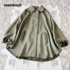 2026年最新】steinbockの人気アイテム - メルカリ