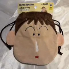 クレヨンしんちゃん ポーチ 21cm×18cm ぼーちゃん　韓国　ダイソー