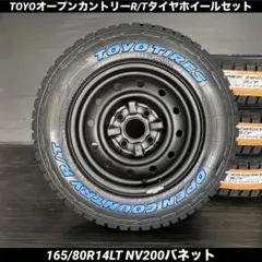 2026年最新】オープンカントリー 165 80 14の人気アイテム - メルカリ