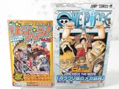 初版 ONE PIECE 61巻 帯•ジャンパラ付き - メルカリ