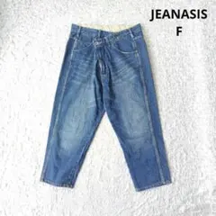 【ジーナシス】デニムパンツ　クロップド丈　ジーンズ　切替デザイン　F
