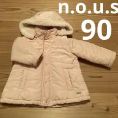 キムラタン　くすみピンク　アウター　90