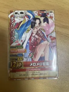 極美品 ONE PIECE ベリーマッチ ボア・ハンコック カード ワンピース ベリーマッチ ボア・ハンコック C112-W - メルカリ
