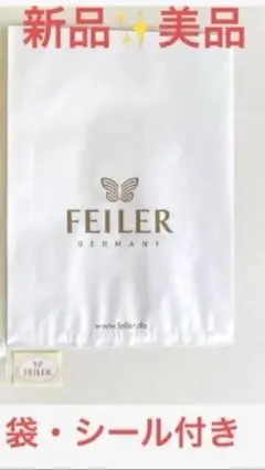 ●【FEILER】 プリンセス　タオルハンカチ　新品・未使用
