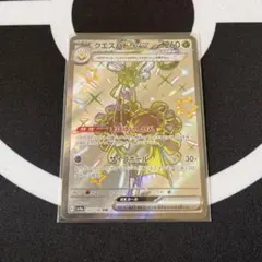 クエスパトラex SSR SV4a シャイニートレジャーex 323/190