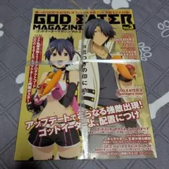 GOD EATER MAGAZINE Vol.3