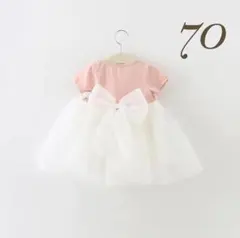 70センチ♡ バックリボン ワンピース 子供 結婚式 ドレス ピンク