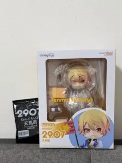 ねんどろいど 藤丸立香 マスター 男 FGO Fate ぐだ男 - メルカリ