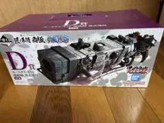 ワンピース 一番くじ 匠ノ系譜 覇極 D賞 ユースタス・キッド 電磁砲 墨式塊技