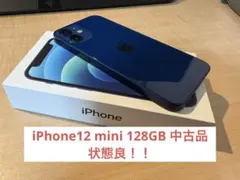 iPhone 12mini 128GB SIMフリー　画面割れなし　動作良好