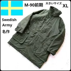 GRENFELL コットン マウンテンパーカー36 女王ワラント 70s 80s - メルカリ