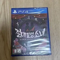 Nagado様 リクエスト 2点 まとめ商品
