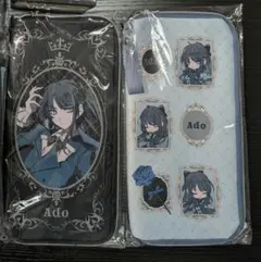 ラウワン限定 Ado ペンライトケース 2種