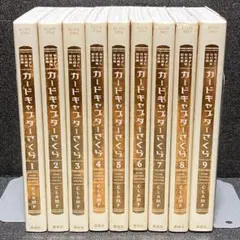 カードキャプターさくら 全巻セット なかよし60周年記念版 - メルカリ