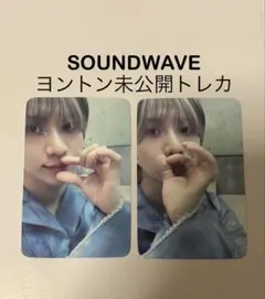 テミン トレカセット① SHINee - 🐯寅の日セール❣️SHINee テミンのトレカ 幼少期