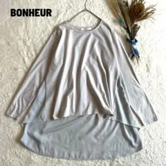 BONHEUR 異素材フレア長袖トップス ライトグレー 前後差デザイン Mのサムネイル