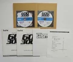 ダイナフォント TrueType600 + 欧文3000 for Mac