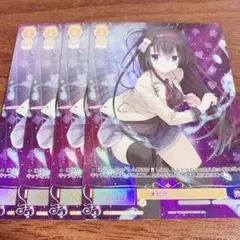 2025年最新】二条院羽月の人気アイテム - メルカリ