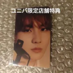 ENHYPEN 定め ジョンウォン トレカ ユニバ