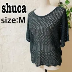シュカグローバルワーク 透かし編みニット 総レーストップス 5分袖 M 深緑のサムネイル