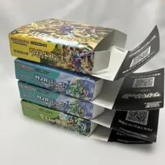 ポケモンカード ムニキスゼロ 空箱 6ボックス ペリペリ付き - メルカリ
