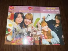 彩香ちゃんは弘子先輩に恋してる 2nd Stage DVDBOX - メルカリ