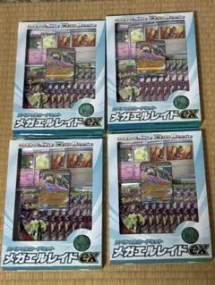 Item thumbnail for item 074e5538-42e3-4a05-ba04-18e5d752051d