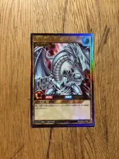 遊戯王 青眼の白龍 EX 初期 - メルカリ