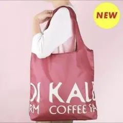 カルディ エコバッグ