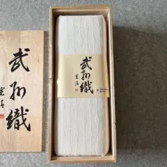 日本製 木箱入り 高級シーツ 敷布 無添加 150×250cm 綿100%