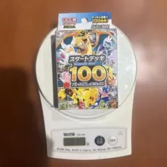 ポケモンカードゲーム MEGA スタートデッキ100 新品未開封 110g