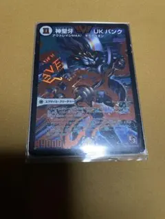 神聖牙UKパンク 赤シク