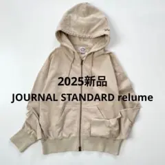 2025新品　ジャーナルスタンダードレリューム　フ―ディースウェット　パーカーのサムネイル