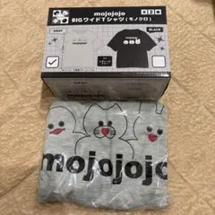 mojojojo BIGワイドTシャツ グレイ