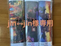 ダイヤモンドアートキット⑨ 3個セット（30×40）