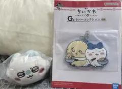 【新品未開封】モモンガ 寝そべり ちいかわ&G賞 ラバーコレクション 2点セット