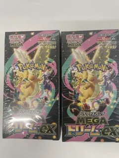 ポケモンカードゲーム MEGA ドリームEX 2箱 シュリンク付き。