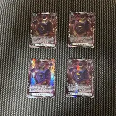 デジモンカードゲーム　アポカリモン　SR4枚　EX10