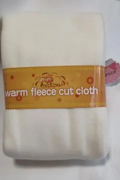 2025年 フリース生地 オフシロ 無地