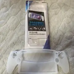 PS Portal用　ハイグリップジョイコンカバー 透明