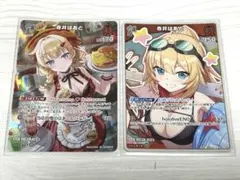 2026年最新】ホロライブ ヴァイスシュヴァルツ srの人気アイテム
