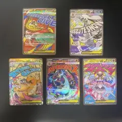 メガドリームex MA ma marまとめ売り