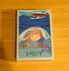 崖の上のポニョ DVD特典トランプ　非売品