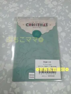鬼滅の刃 竈門炭治郎 ポストカード硬質ケース クリスマスイベント 2025