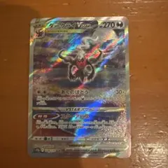 2025年最新】ダークライvstar psa10の人気アイテム - メルカリ