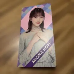 2026年最新】堀未央奈の人気アイテム - メルカリ