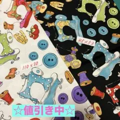 ヴィト様 リクエスト 2点 まとめ商品