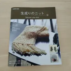 Item thumbnail for item e618a053-0dc9-43e8-9a72-050590c073a9